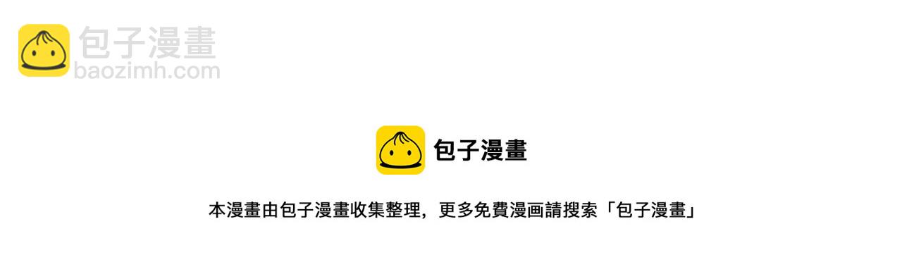 第108话 跟我走88