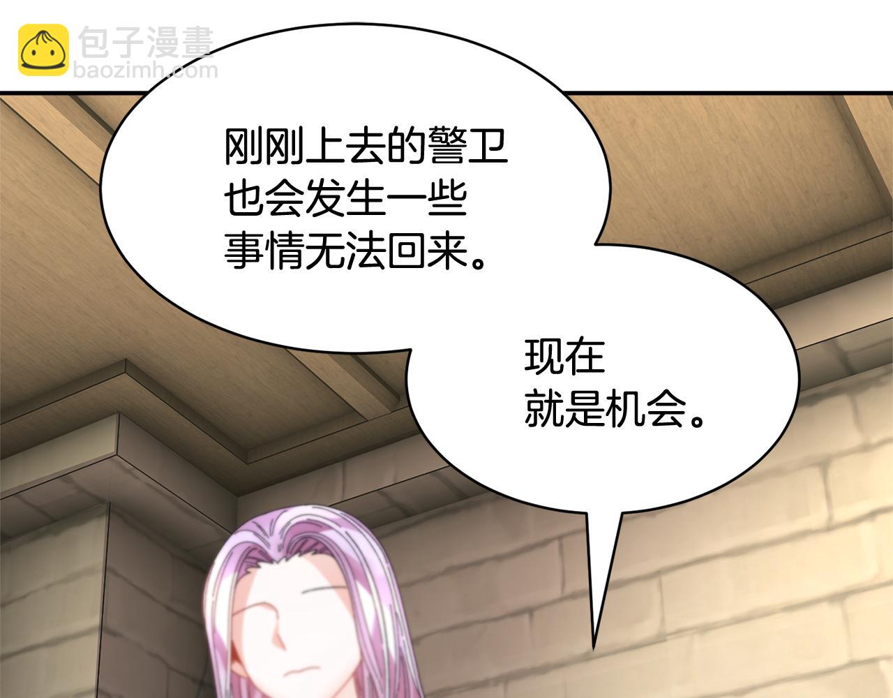 第108话 跟我走9