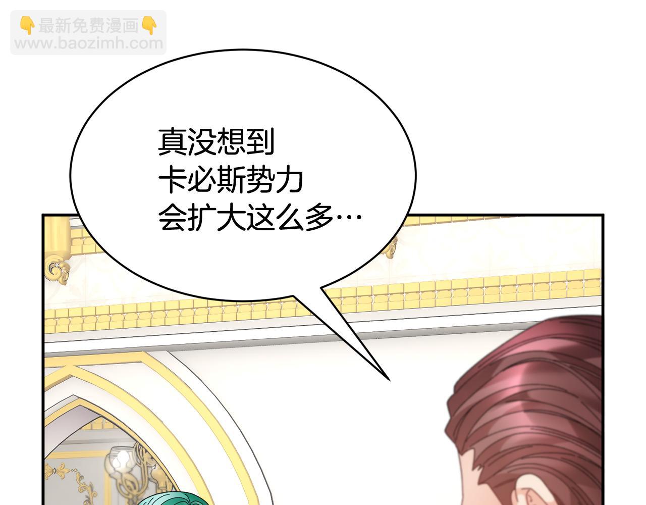 第108话 跟我走94