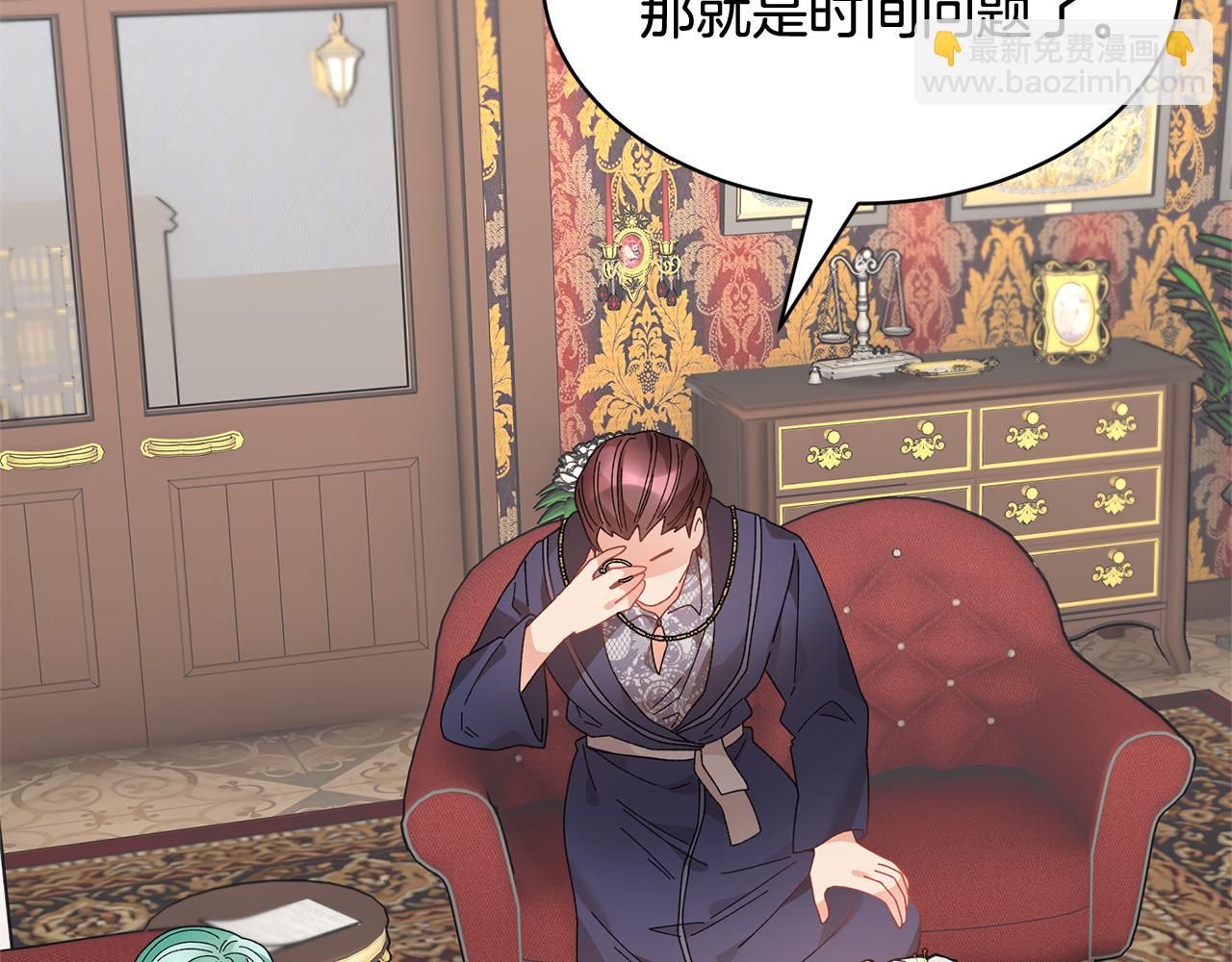 第108话 跟我走98