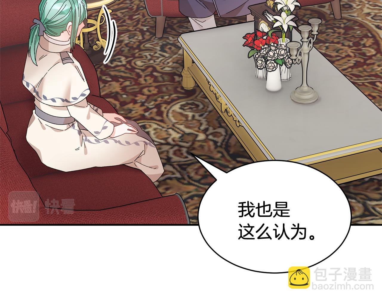 第108话 跟我走99