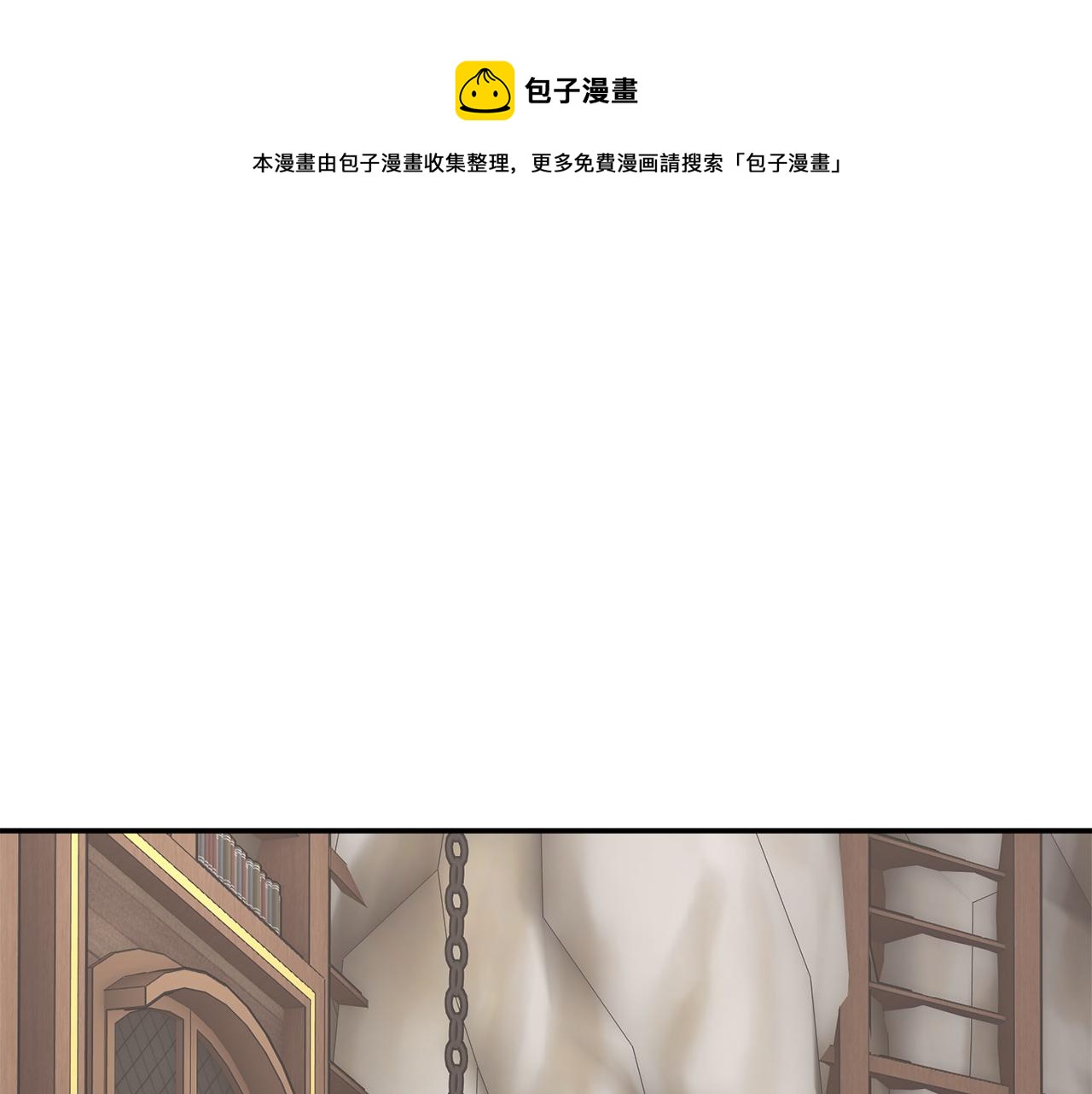 第109话 联络帮手0
