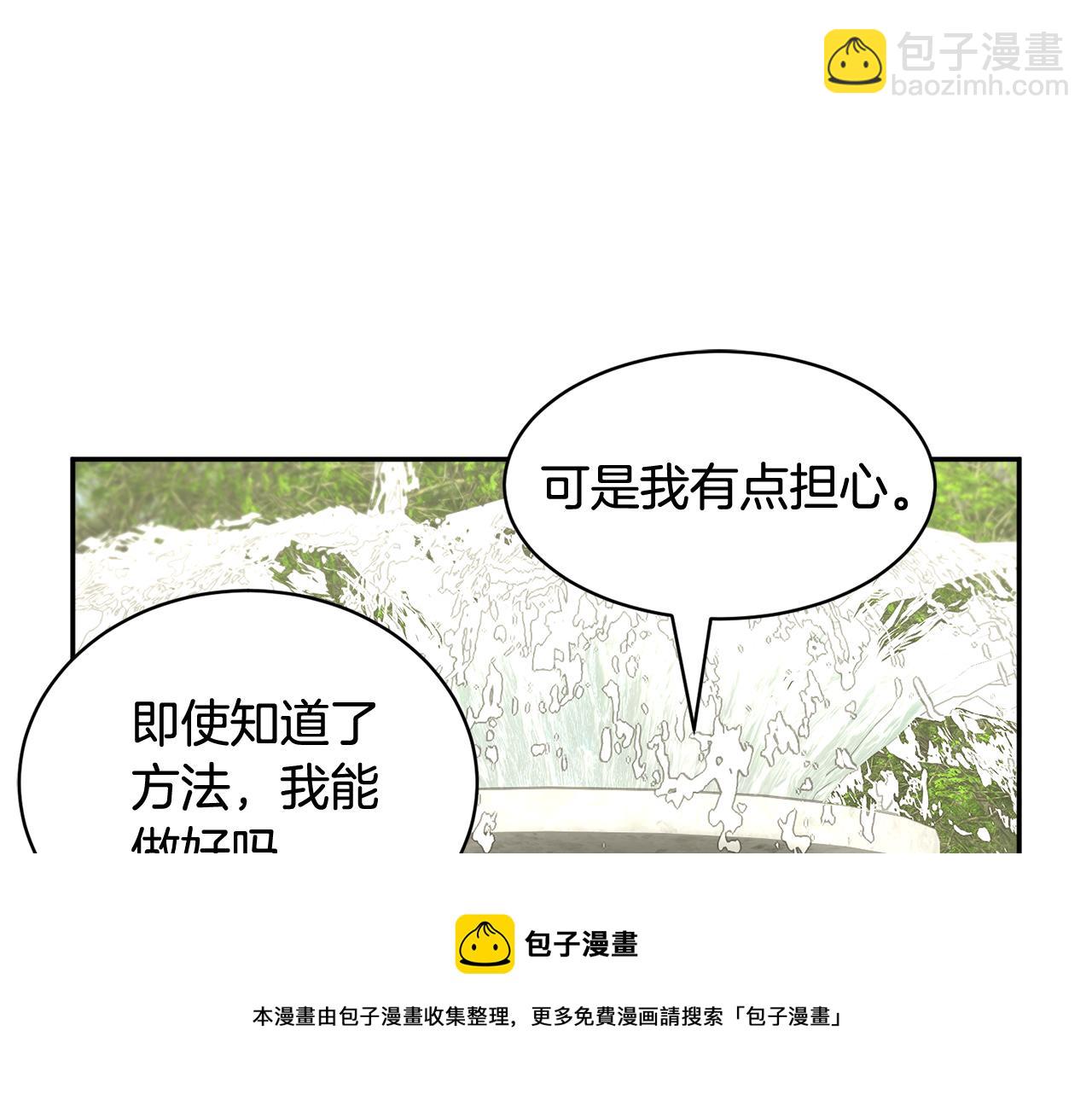 第109话 联络帮手100
