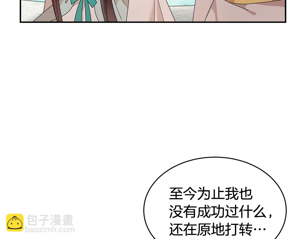 第109话 联络帮手102