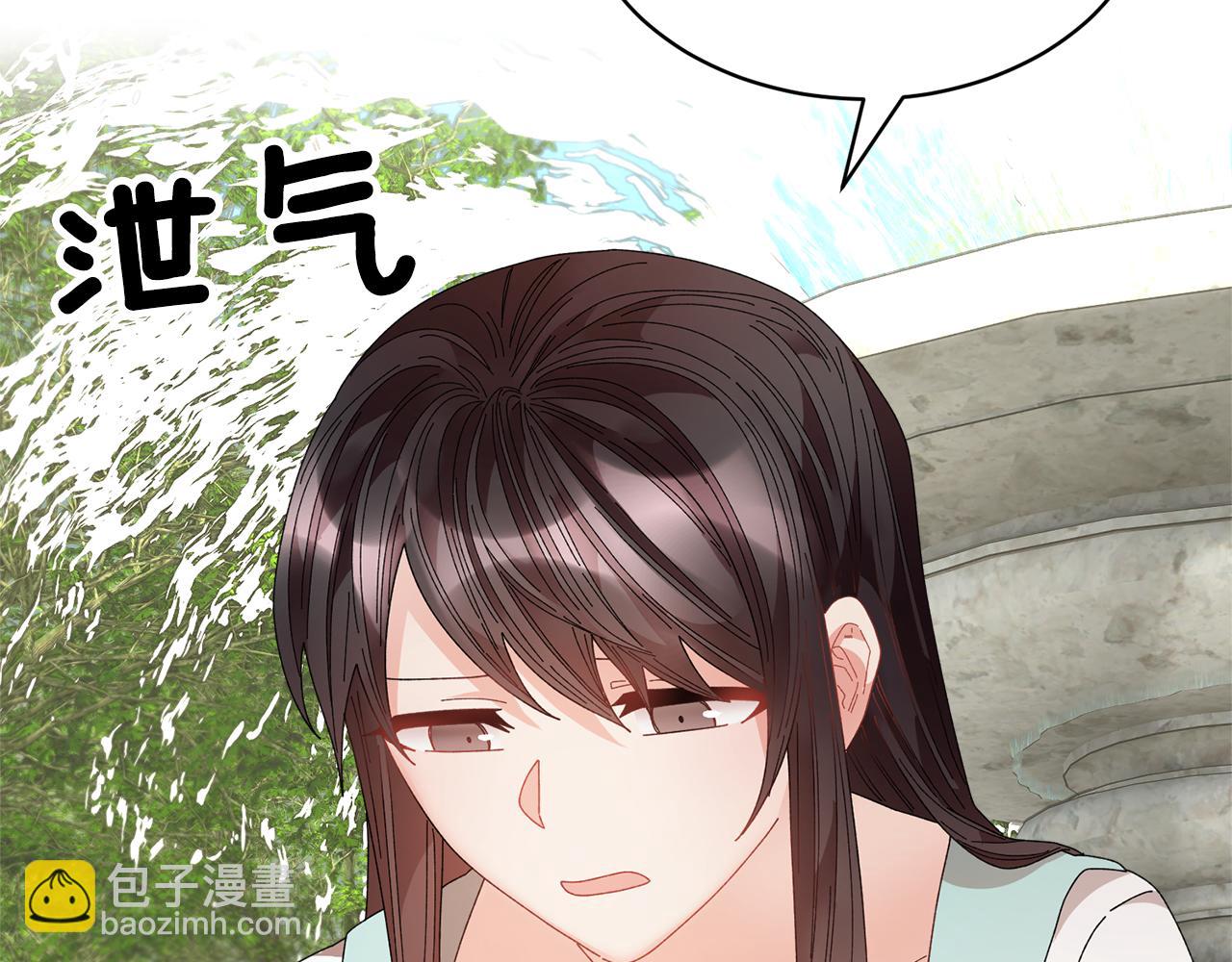 第109话 联络帮手103