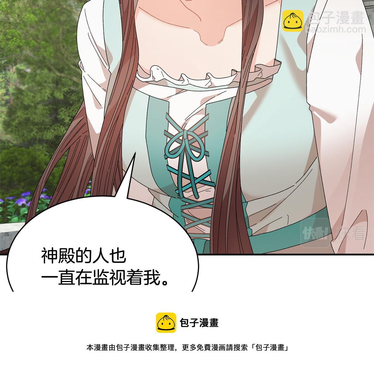 第109话 联络帮手108