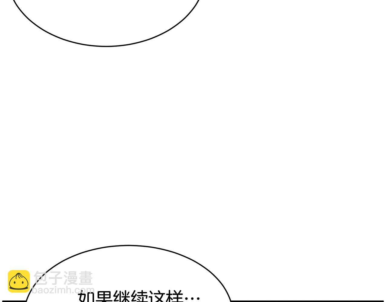第109话 联络帮手109