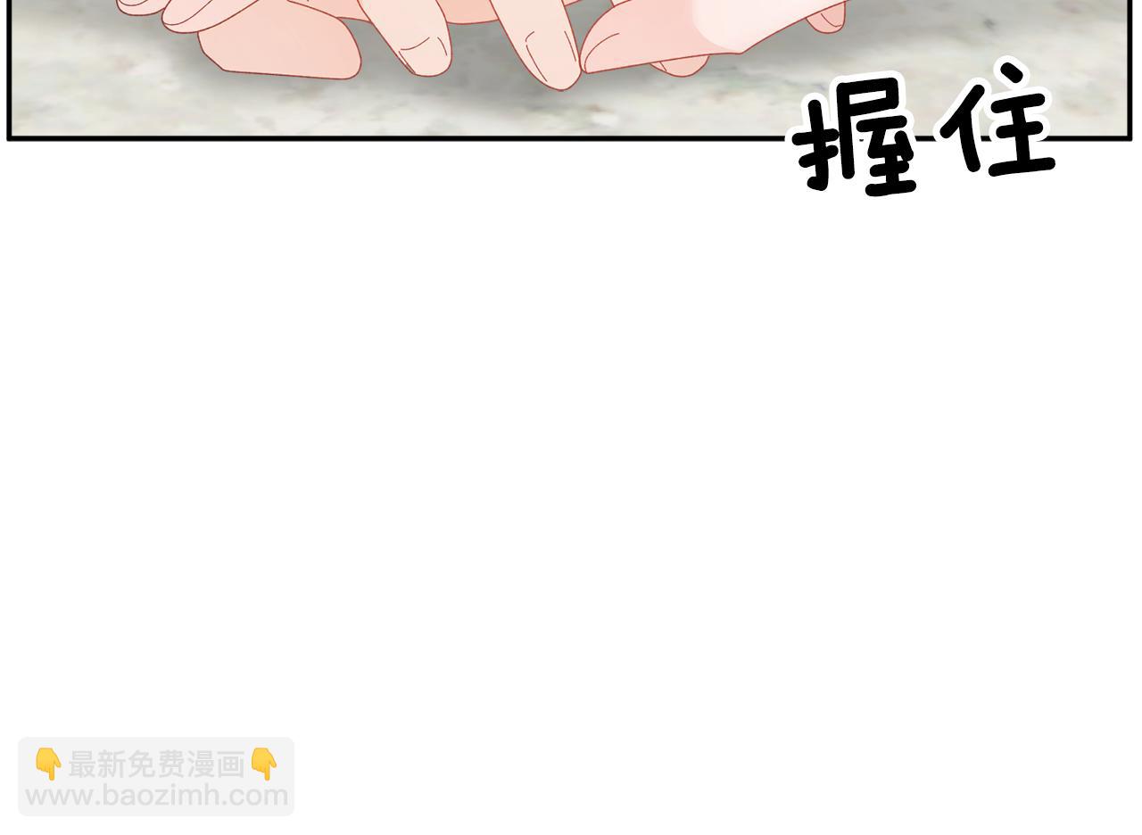第109话 联络帮手111