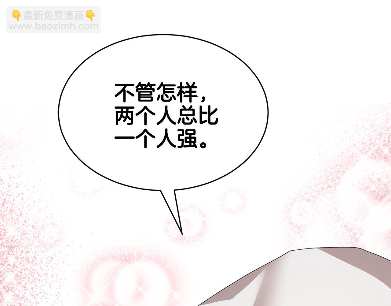 第109话 联络帮手113