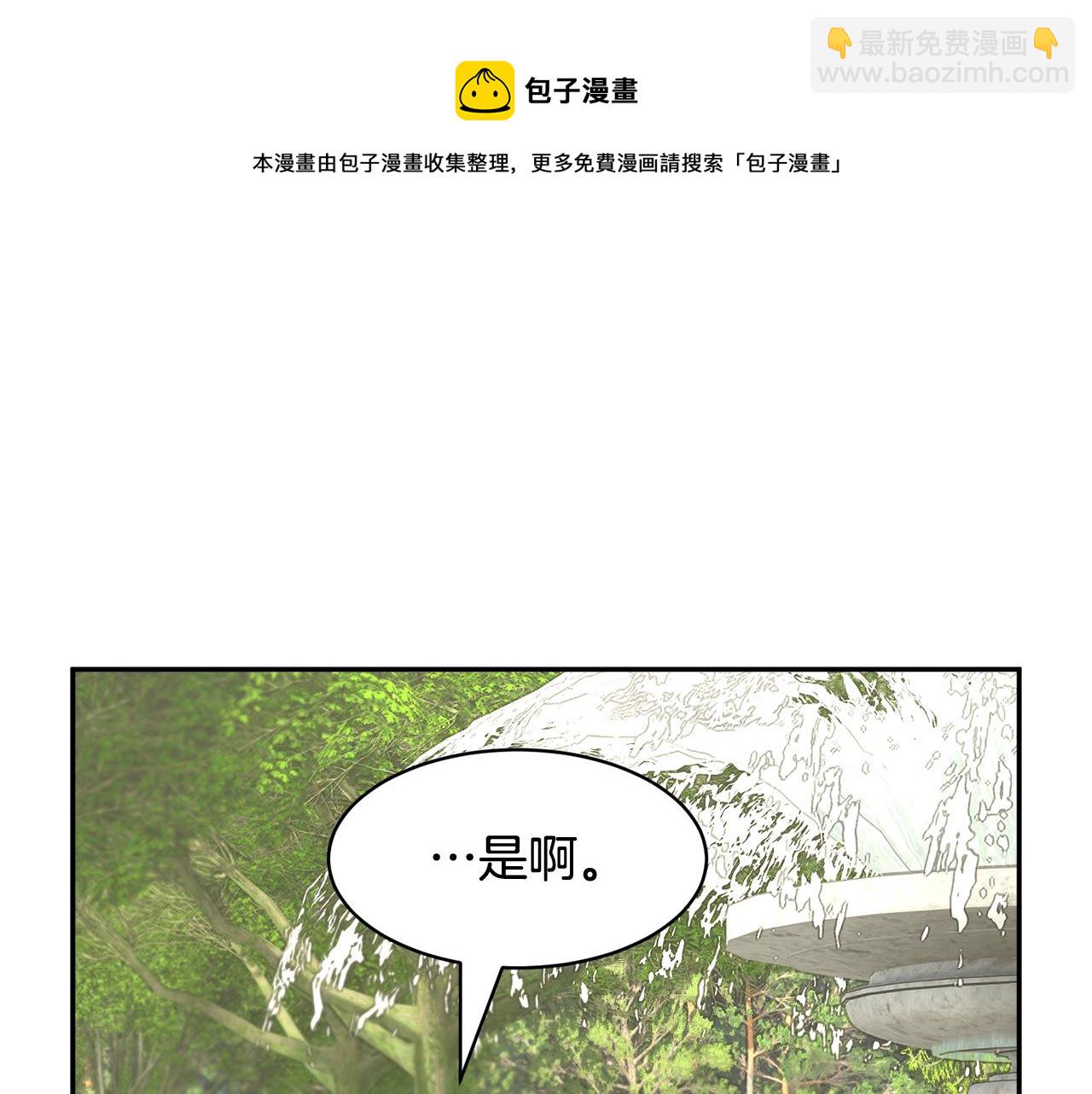 第109话 联络帮手116