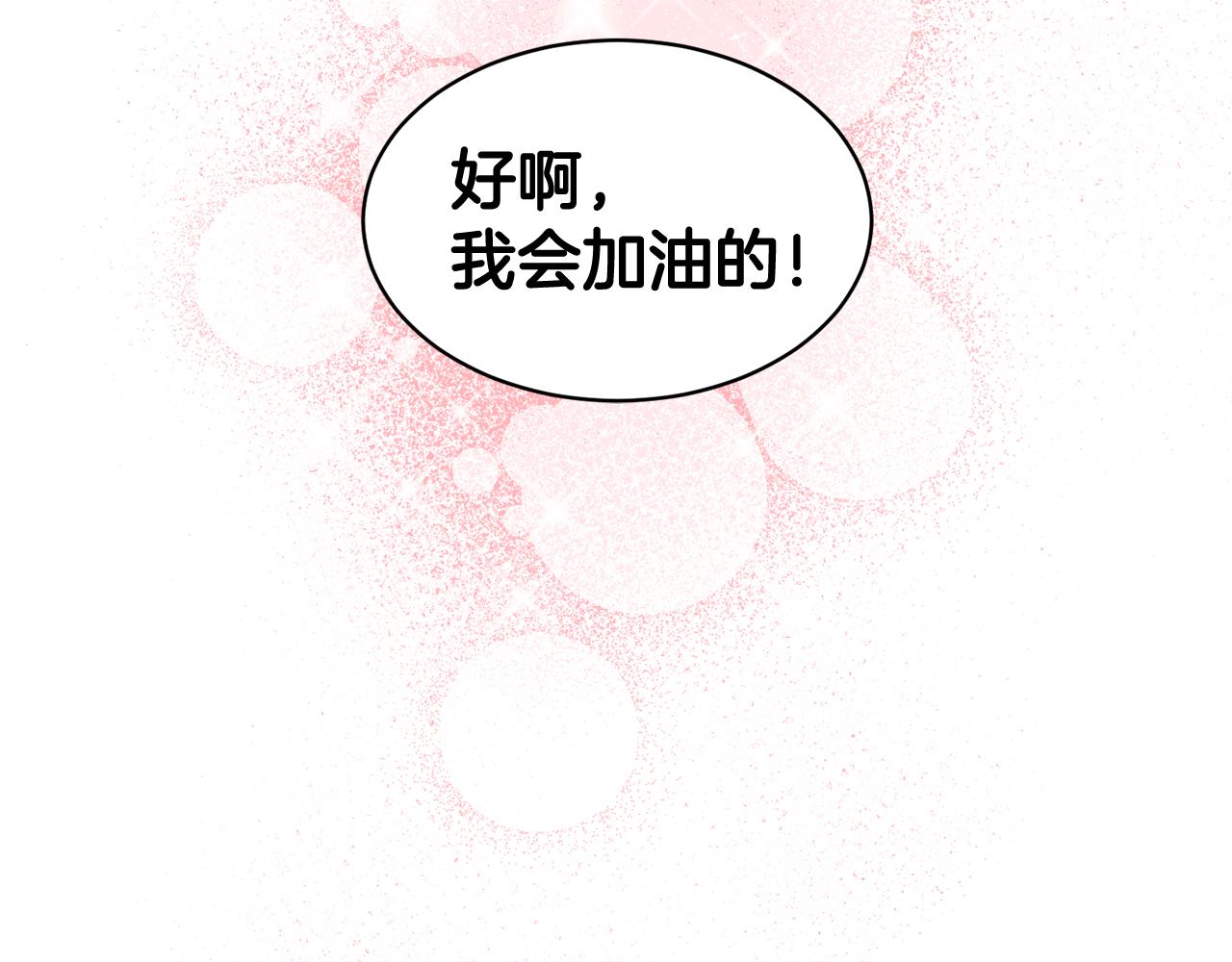 第109话 联络帮手119