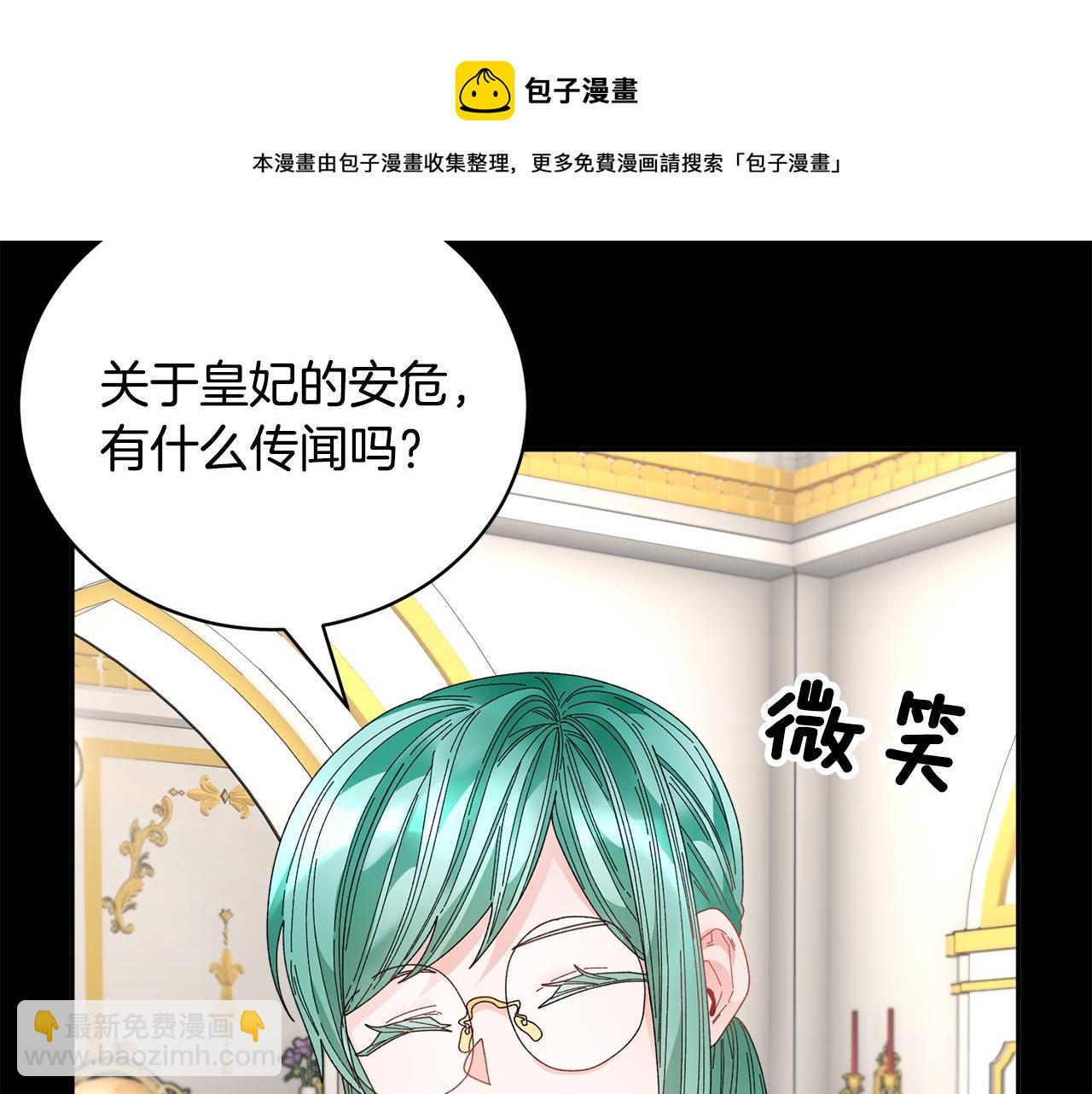 第109话 联络帮手12