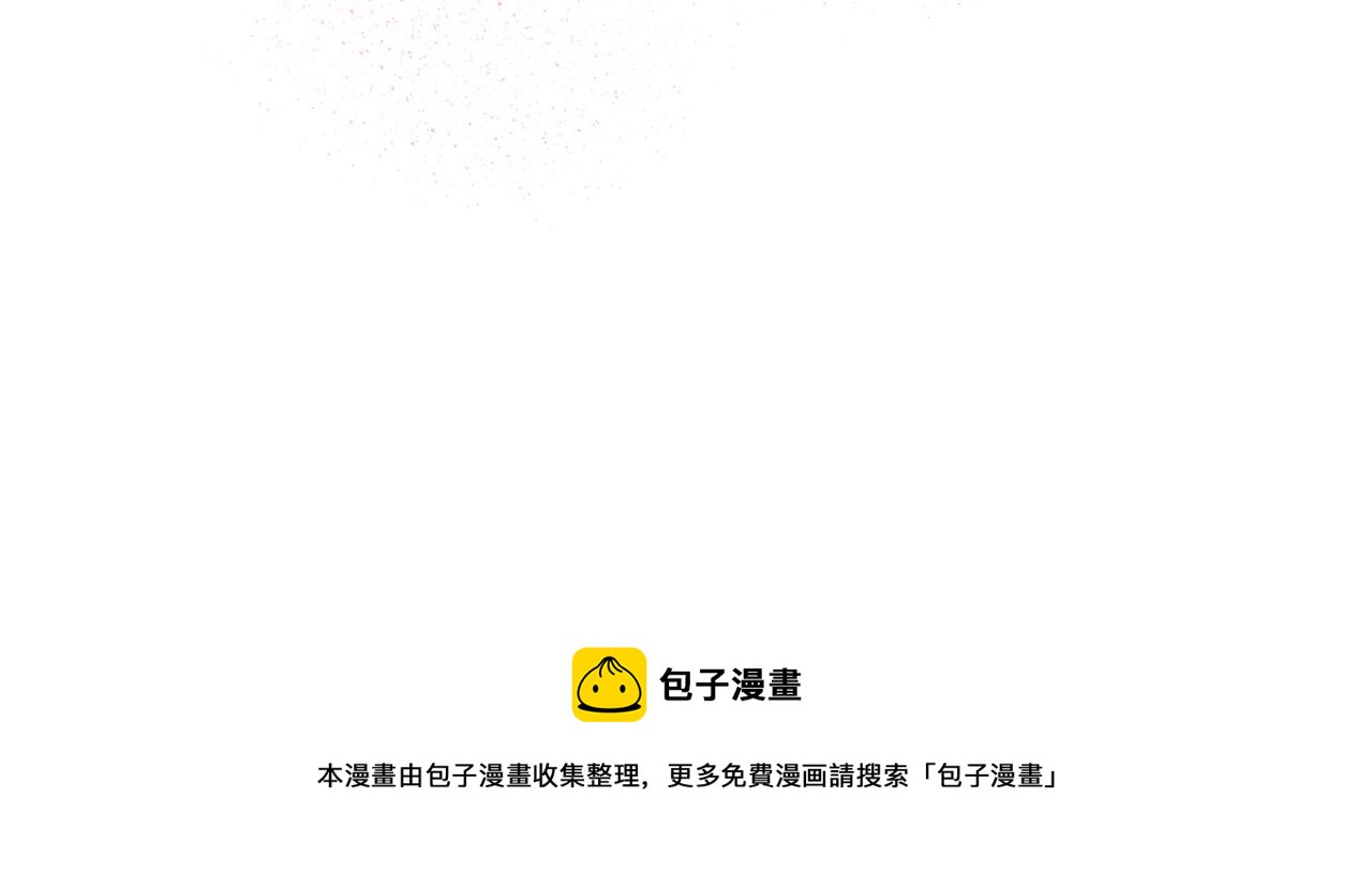 第109话 联络帮手120