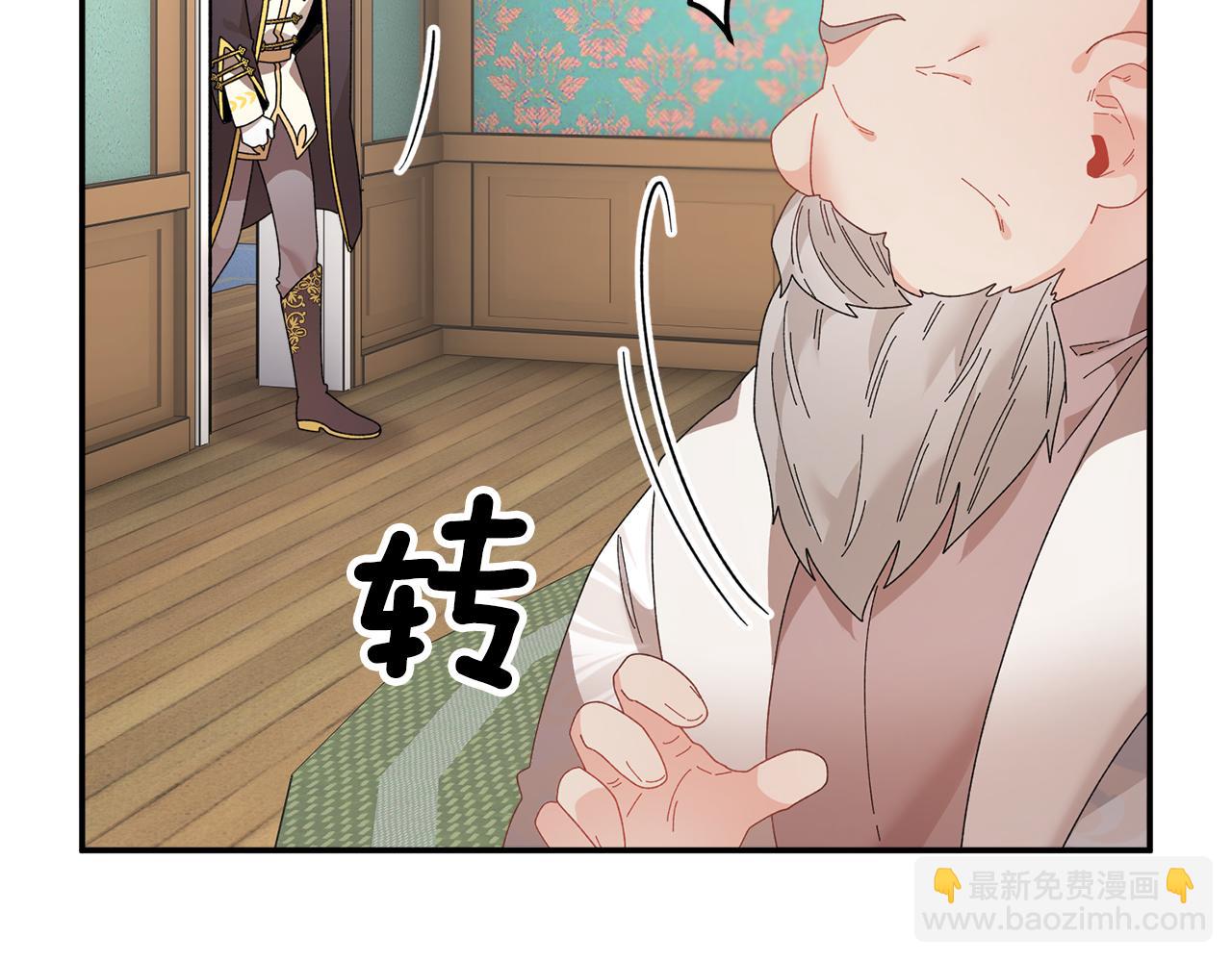 第109话 联络帮手127