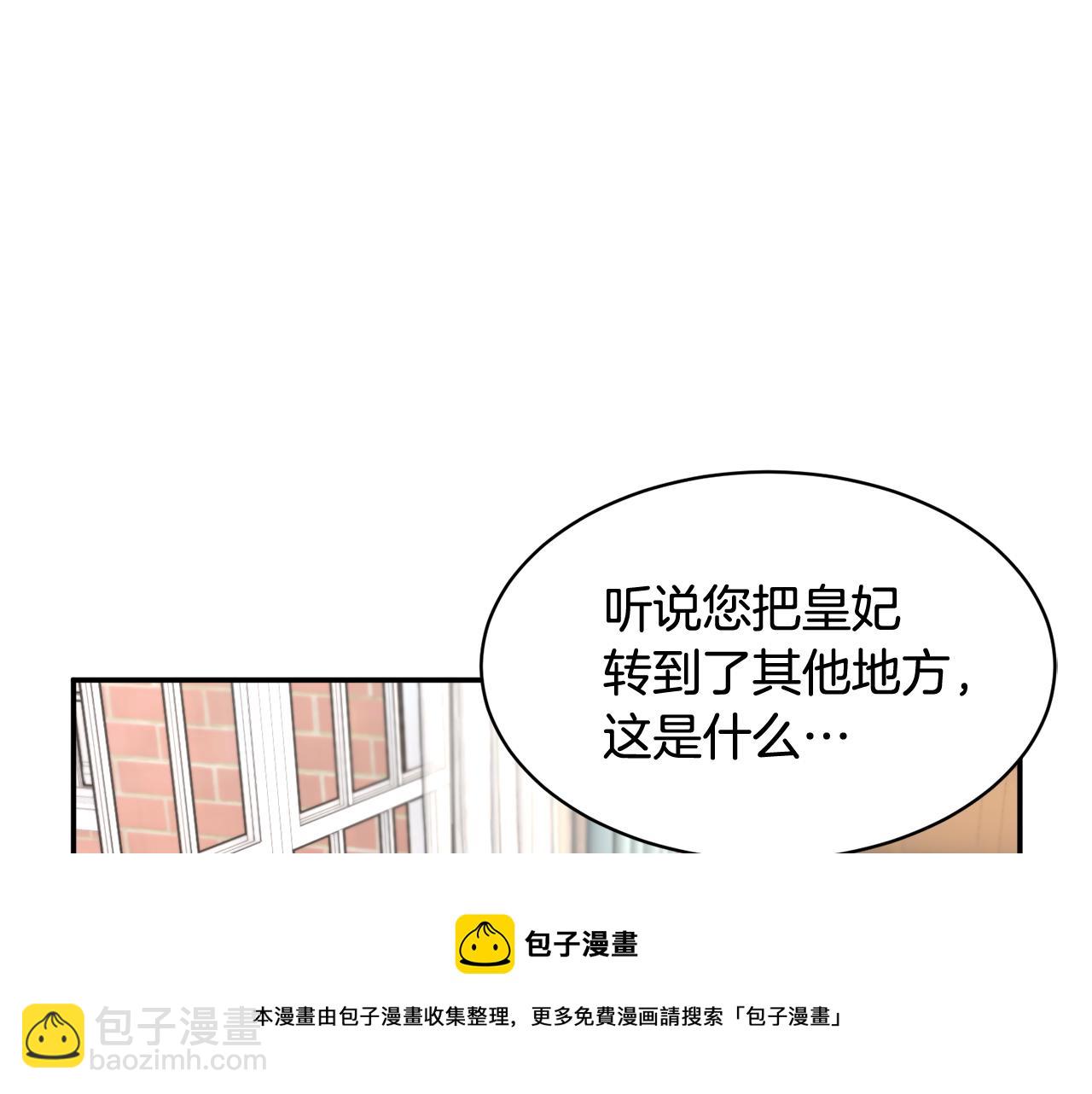 第109话 联络帮手128