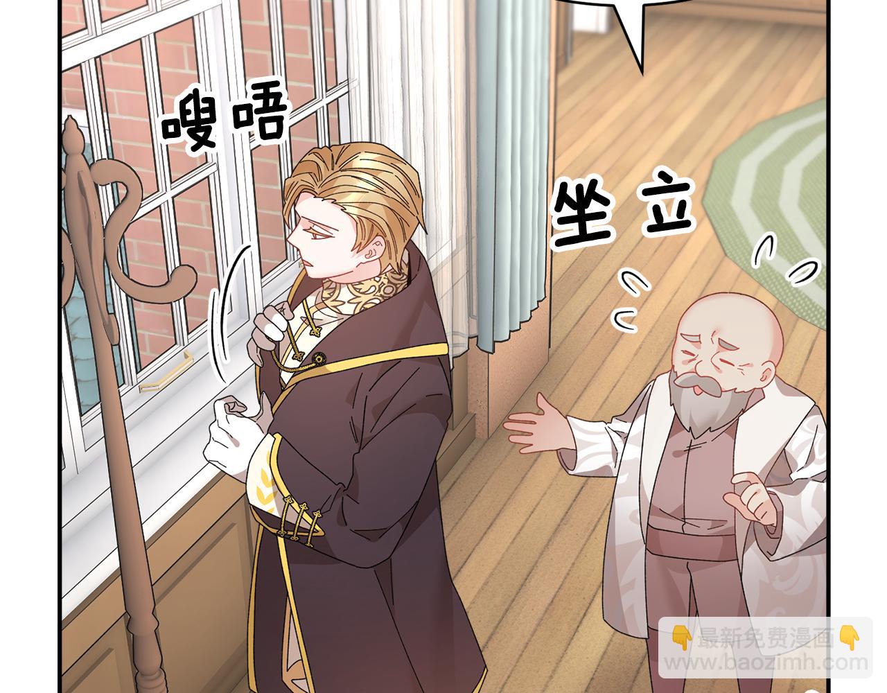 第109话 联络帮手129