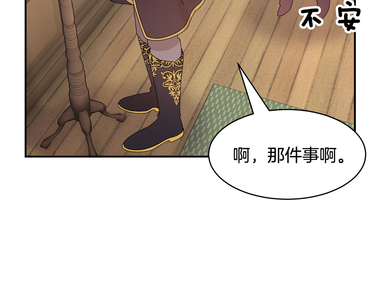 第109话 联络帮手130