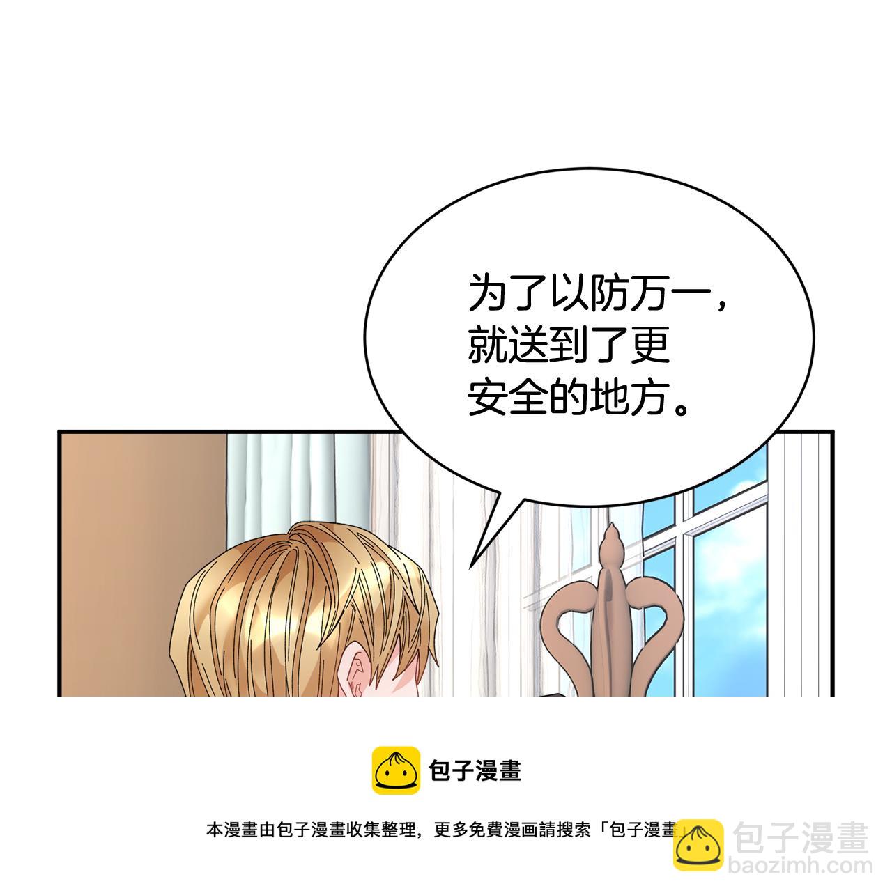 第109话 联络帮手132