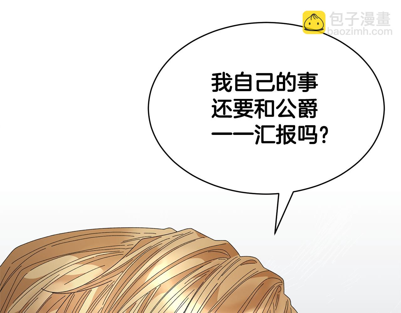 第109话 联络帮手135
