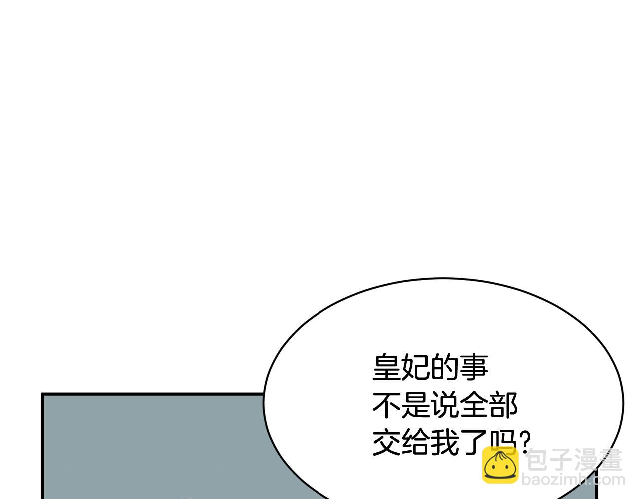 第109话 联络帮手138