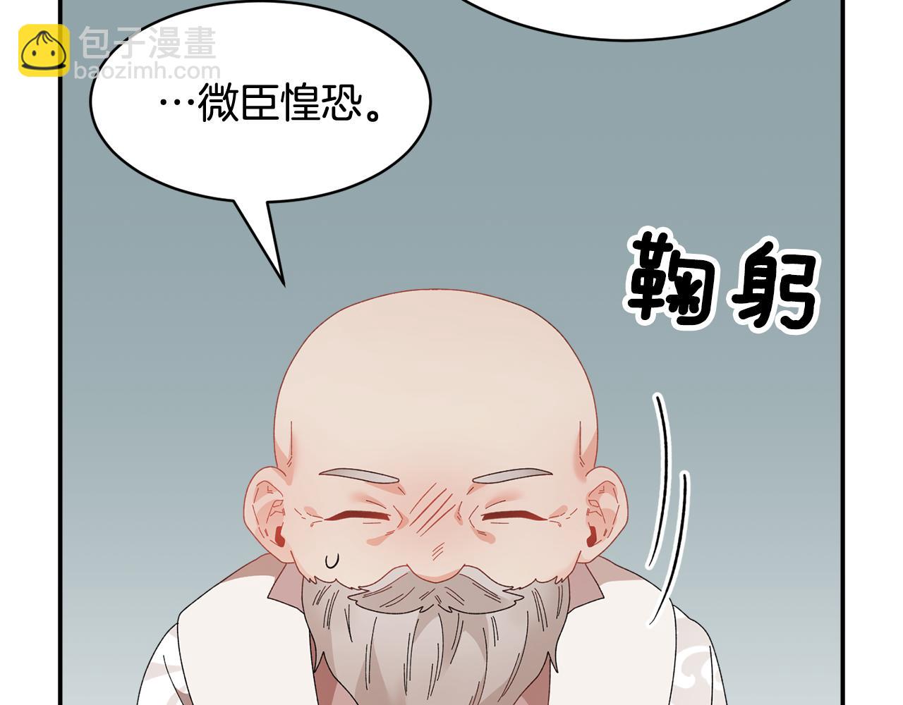 第109话 联络帮手139