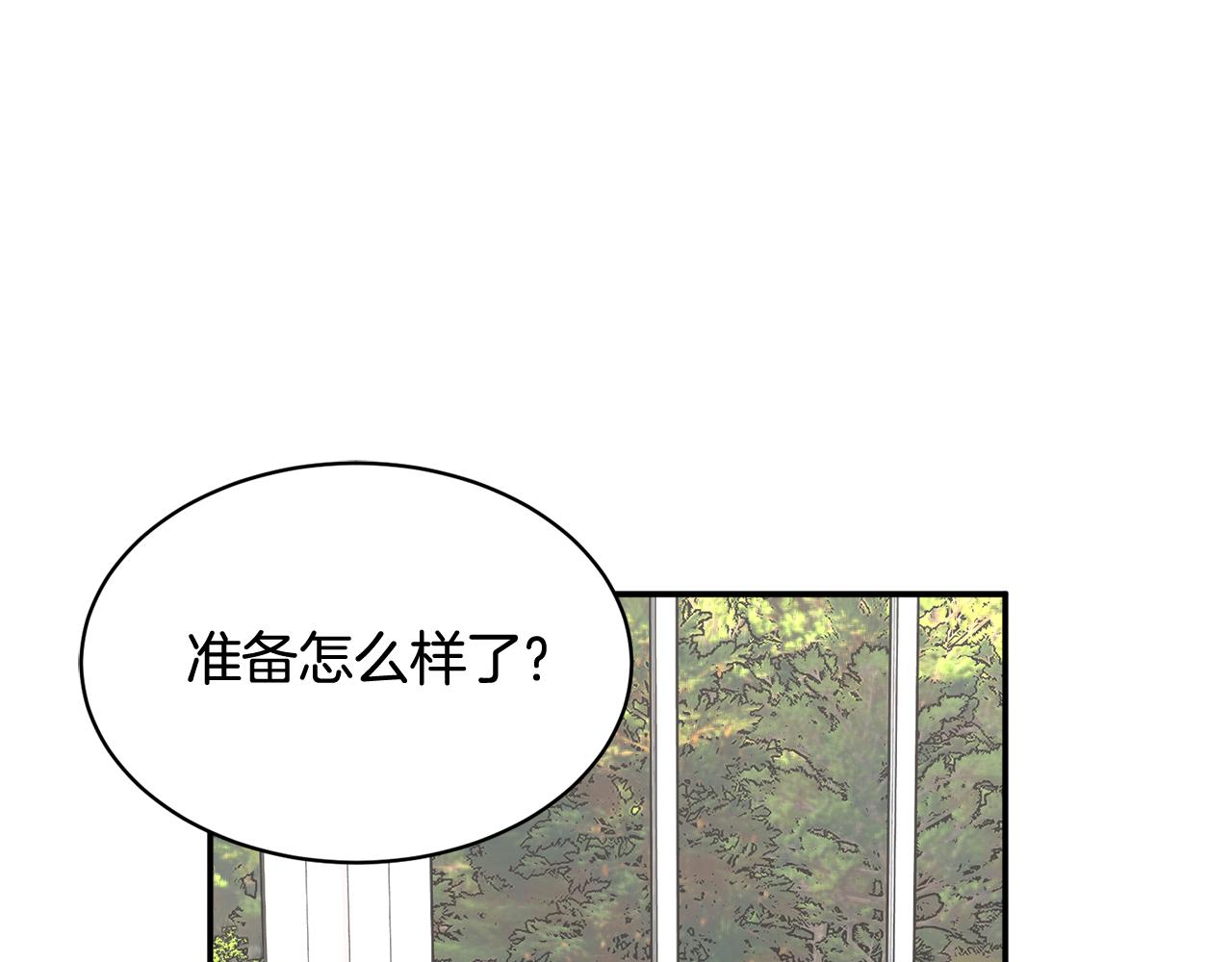 第109话 联络帮手141