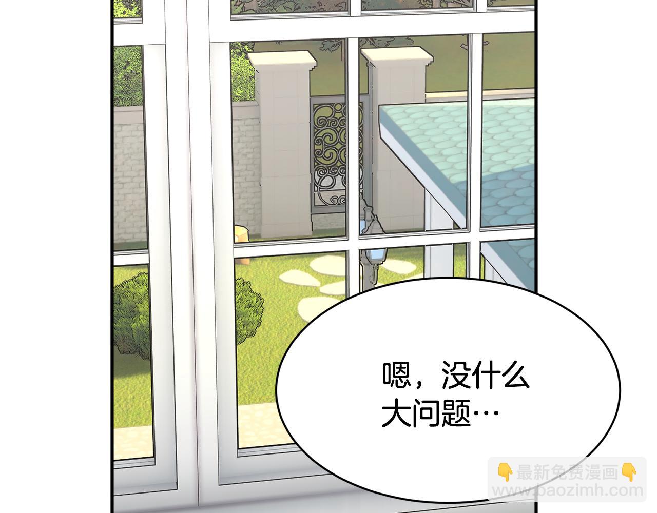 第109话 联络帮手142