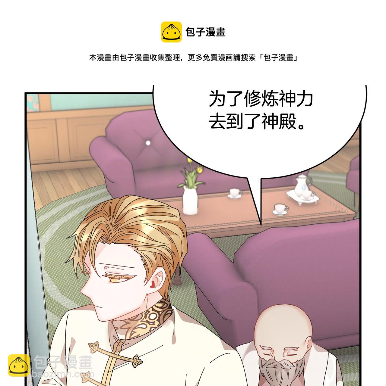第109话 联络帮手144