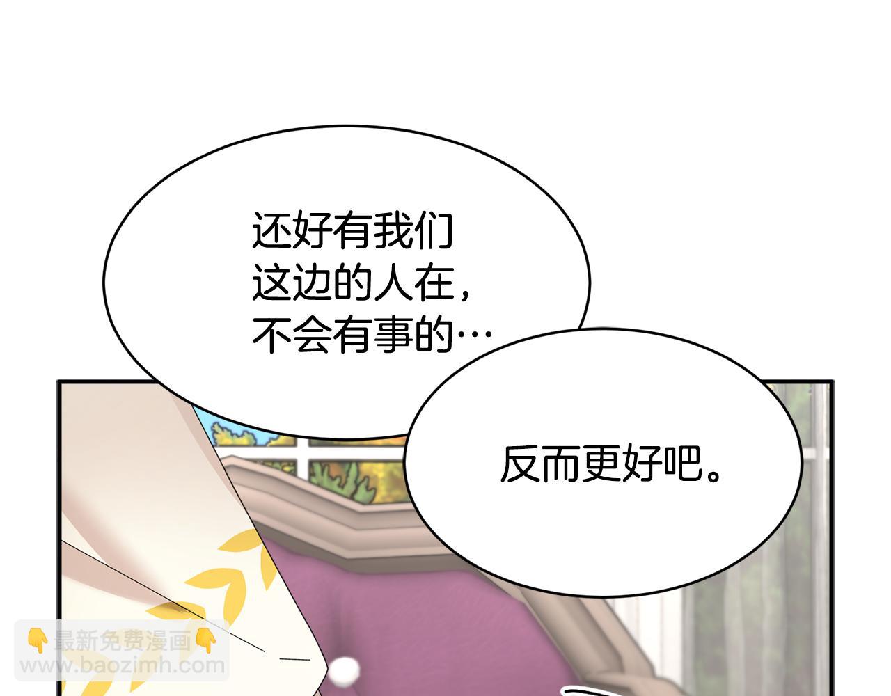 第109话 联络帮手146