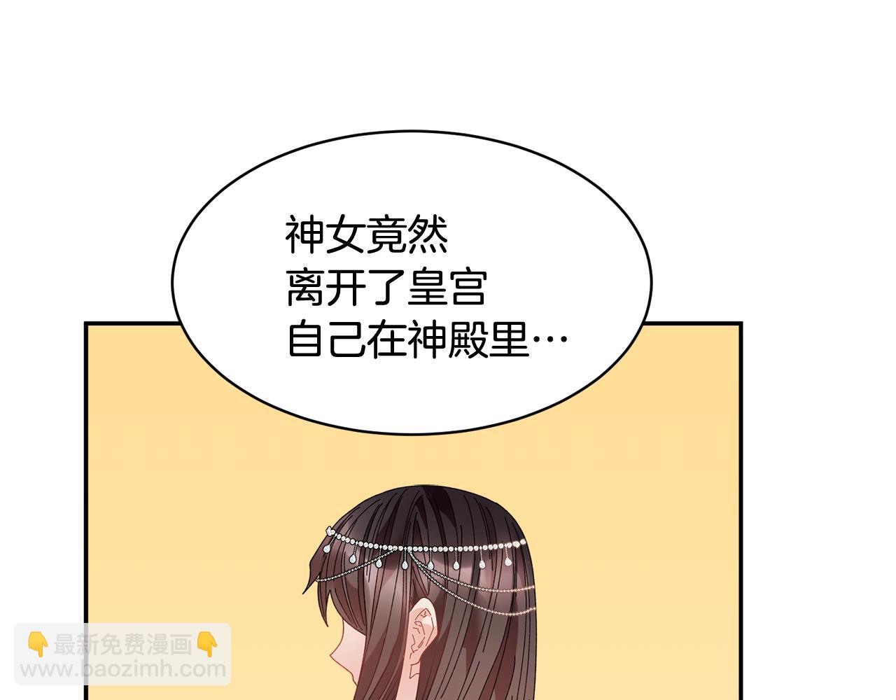 第109话 联络帮手149