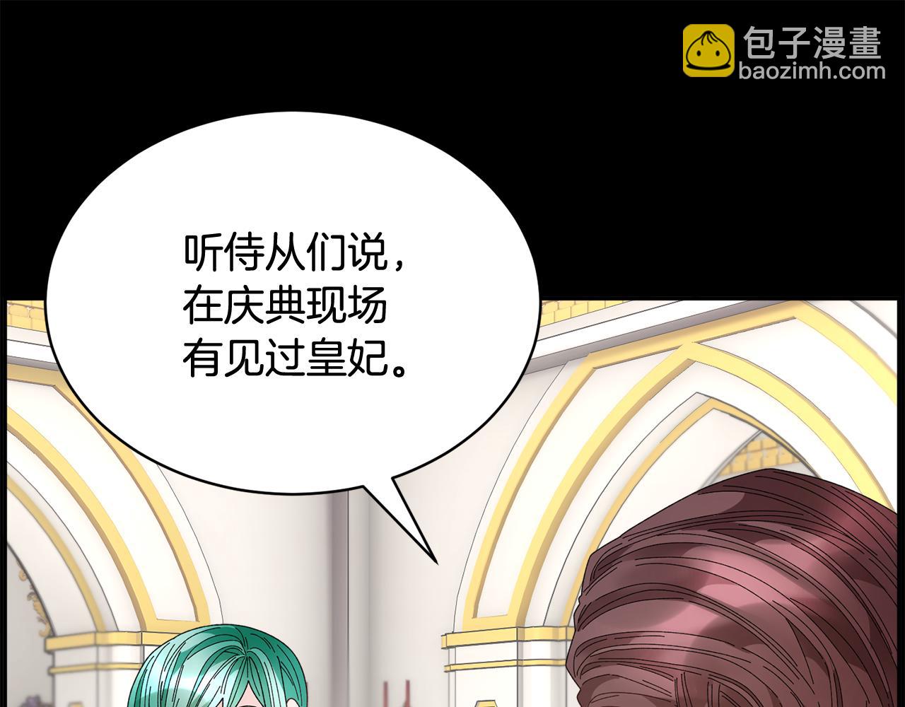 第109话 联络帮手15