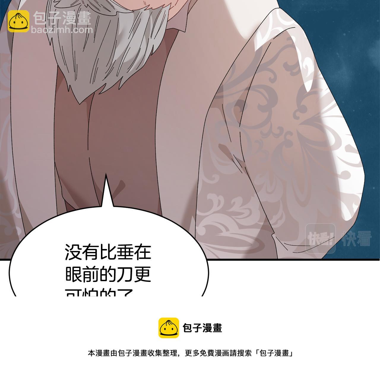 第109话 联络帮手156