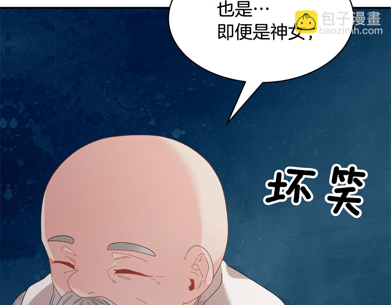第109话 联络帮手159