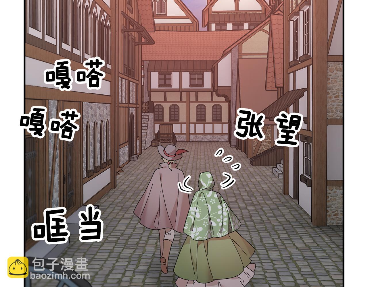 第109话 联络帮手166