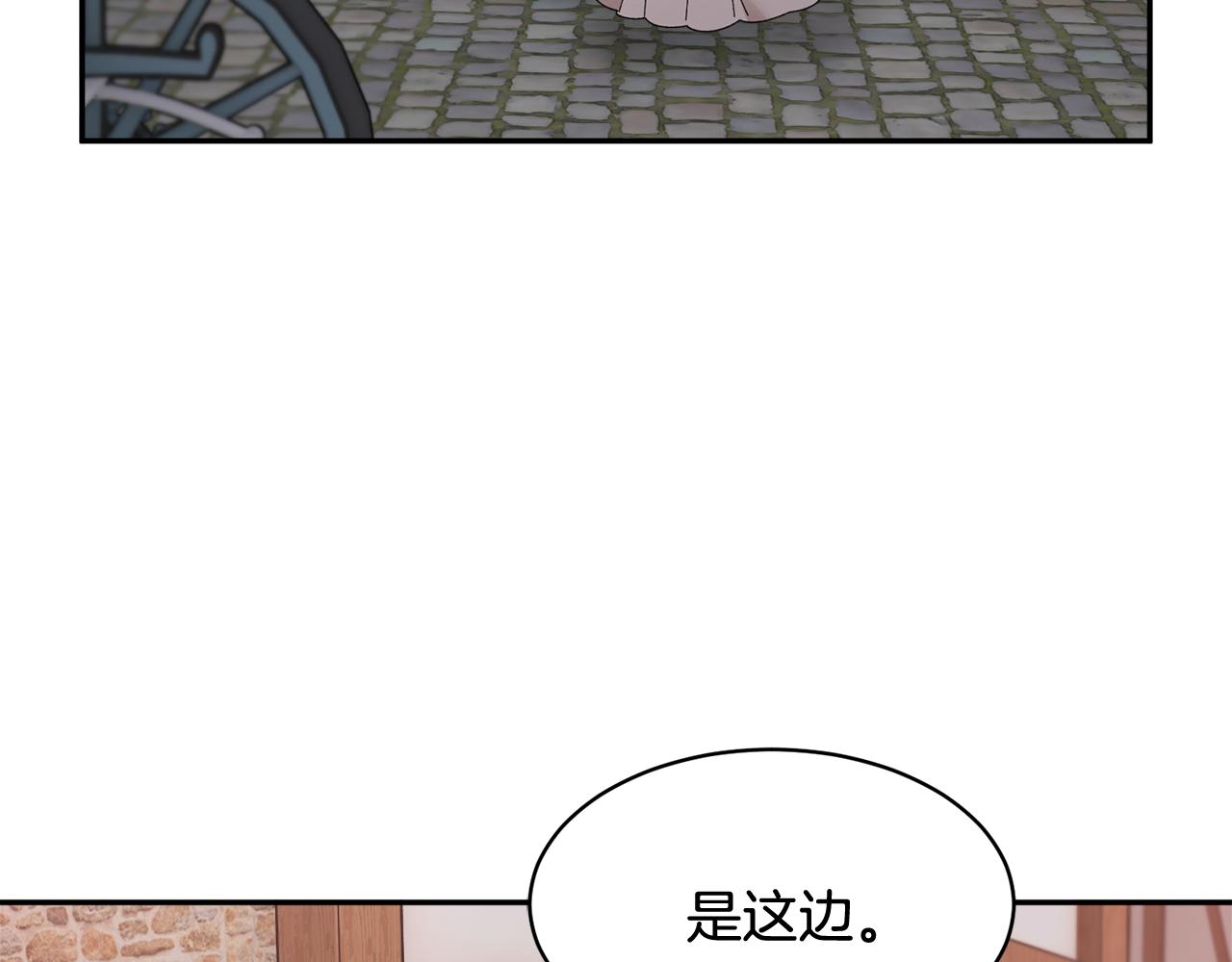 第109话 联络帮手167