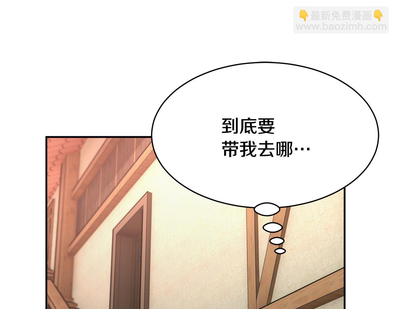 第109话 联络帮手171