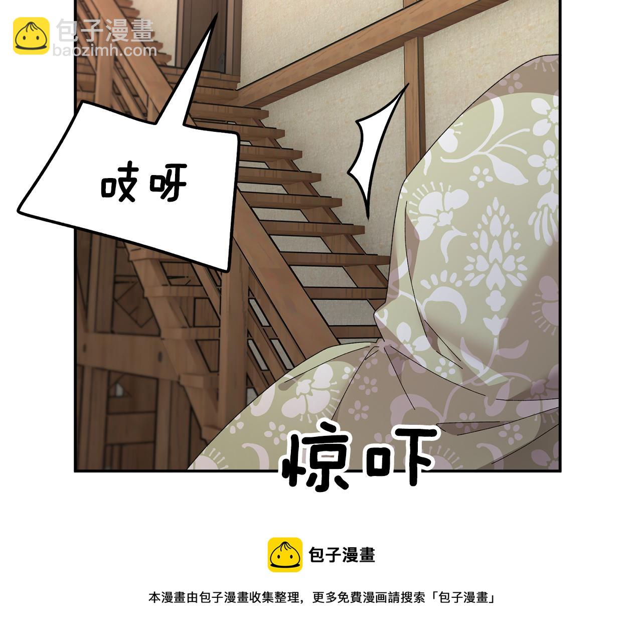 第109话 联络帮手172