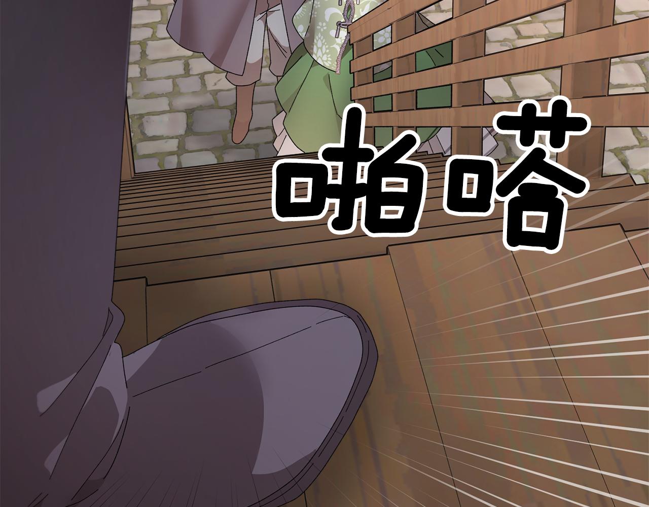 第109话 联络帮手175