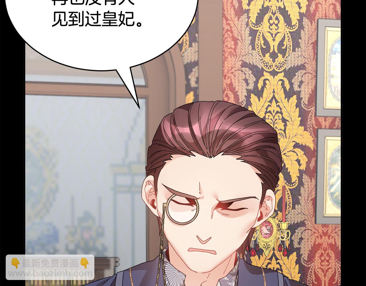 第109话 联络帮手18