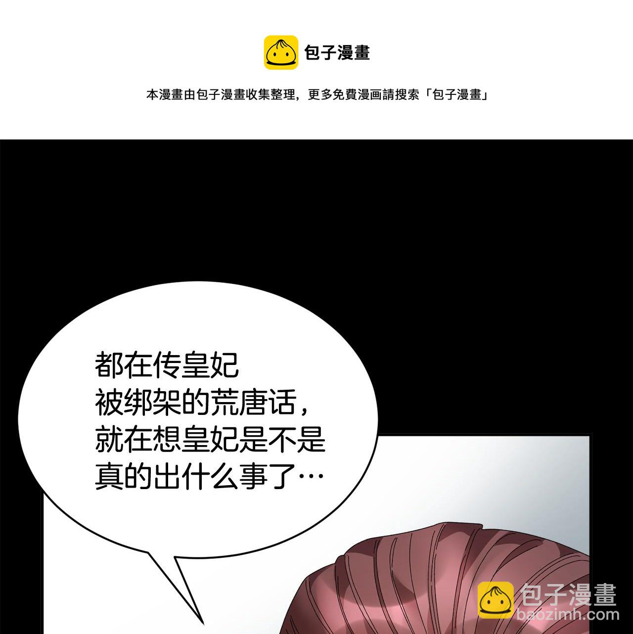第109话 联络帮手20