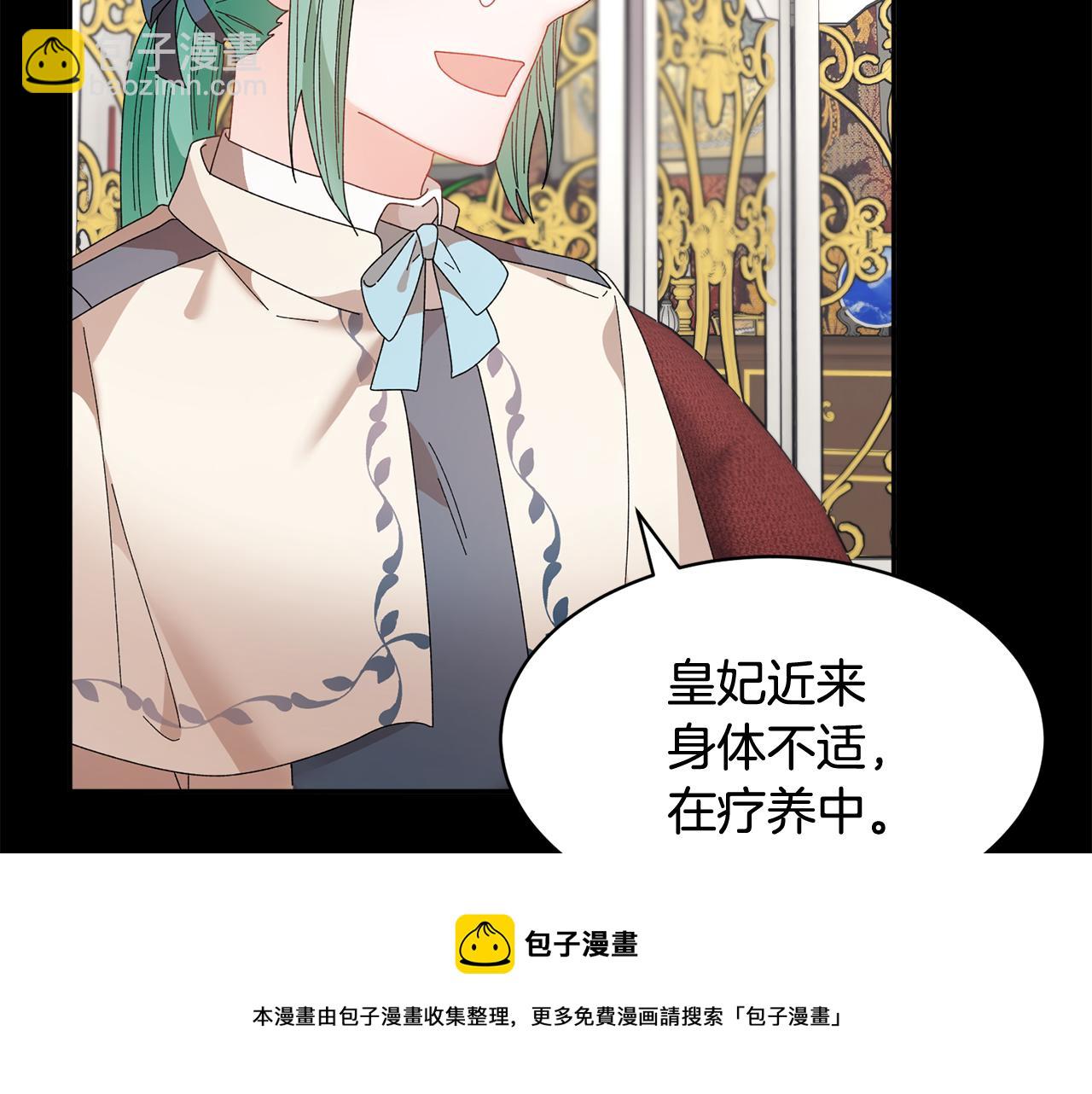 第109话 联络帮手24