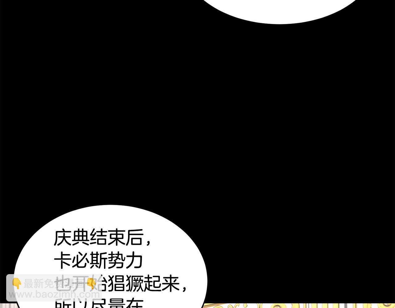 第109话 联络帮手25