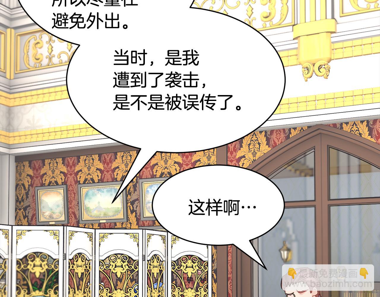 第109话 联络帮手26
