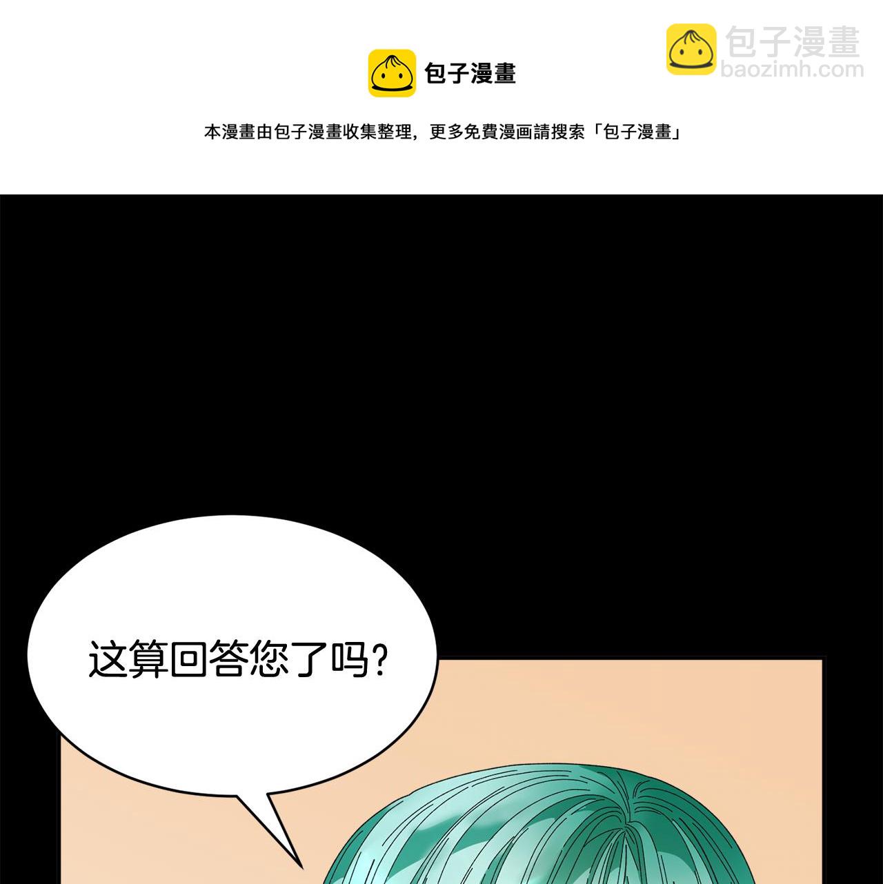 第109话 联络帮手28