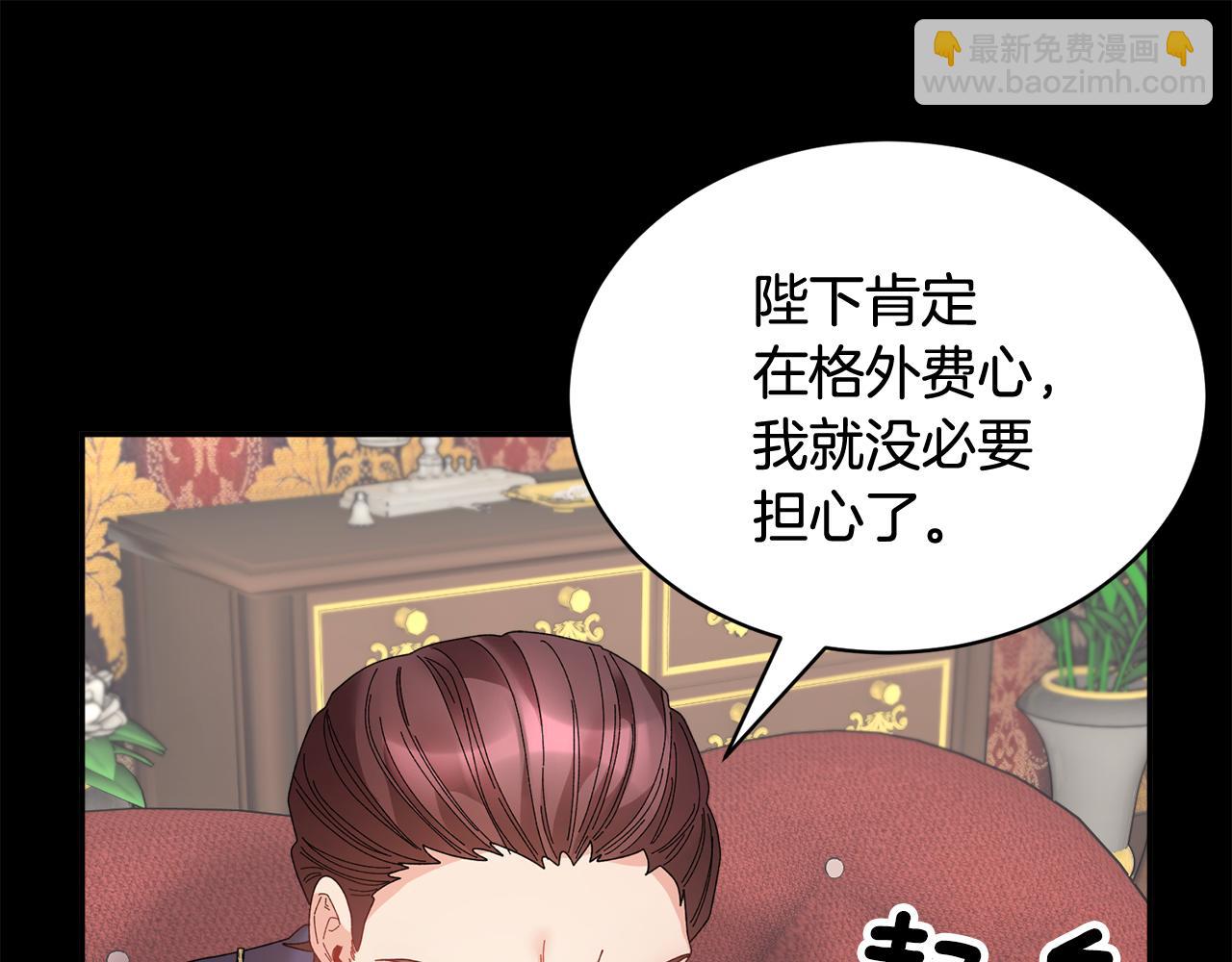 第109话 联络帮手31