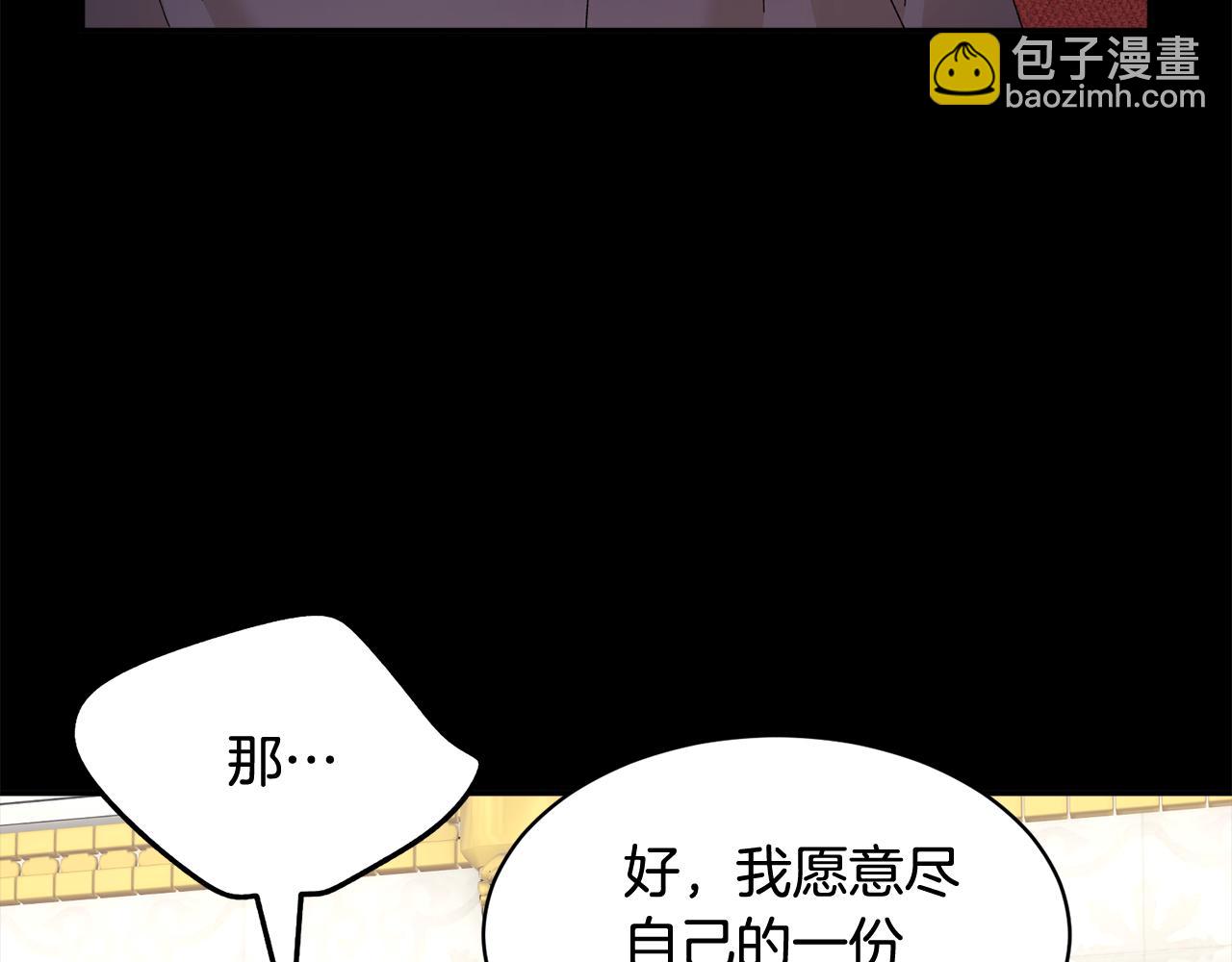 第109话 联络帮手33