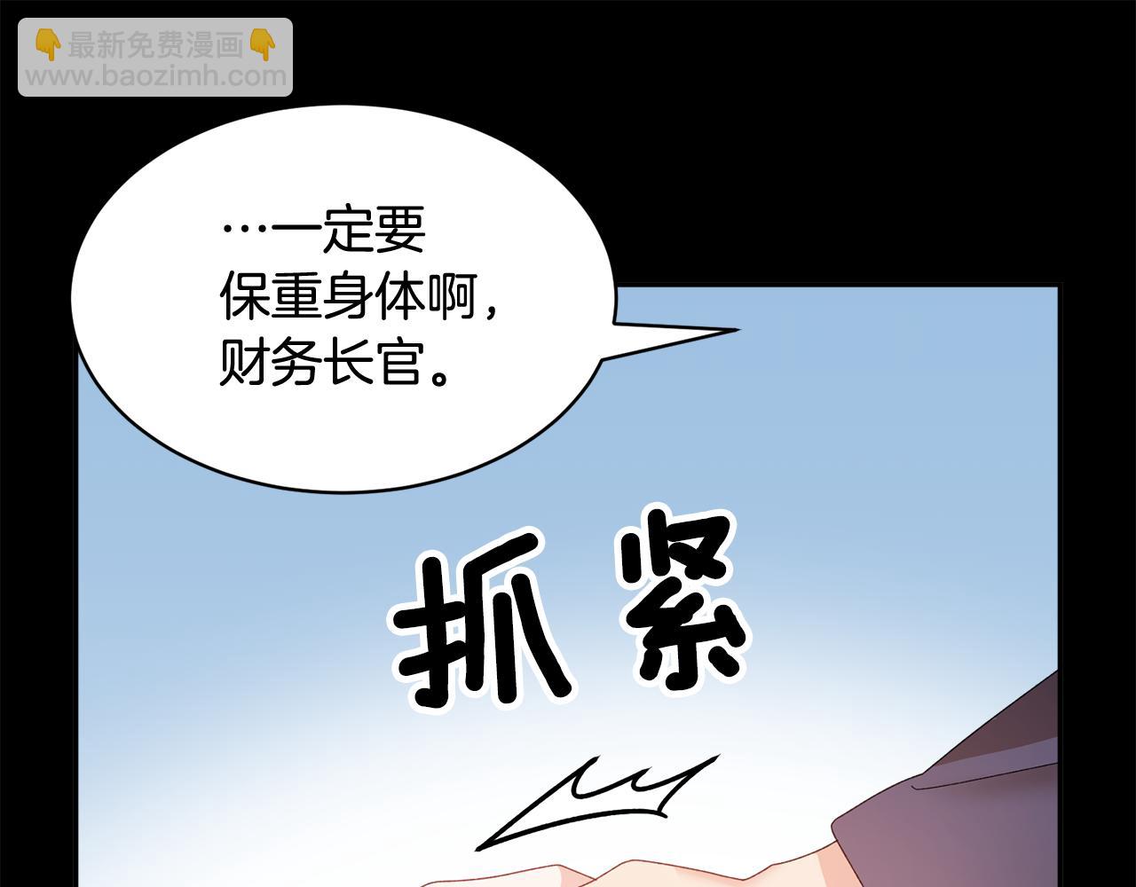 第109话 联络帮手39