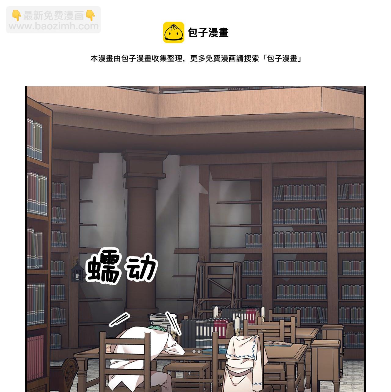 第109话 联络帮手4