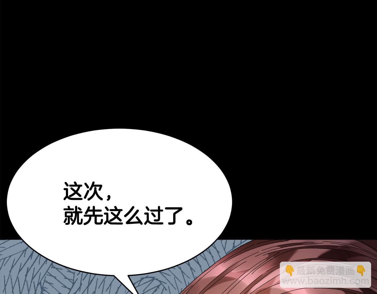 第109话 联络帮手41