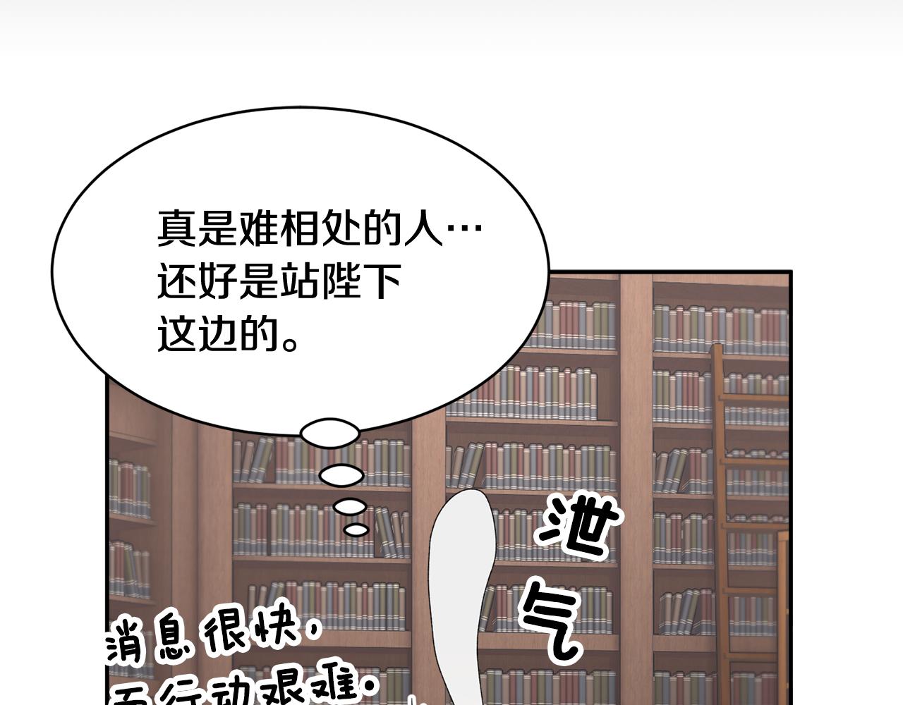 第109话 联络帮手49